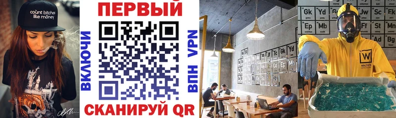 АМФ Premium площадка наркотические препараты Пермь