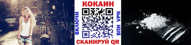 COCAIN 98% купить наркоту Пермь