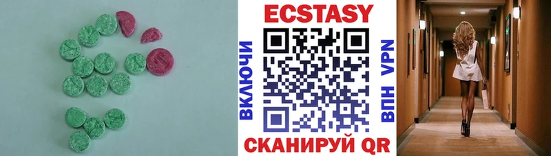 купить   Пермь  Экстази TESLA 