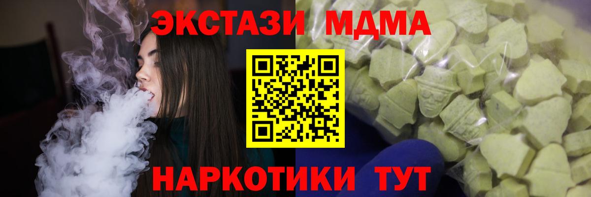 ЭКСТАЗИ диски  где можно купить наркотик  Экстази  Вход с VPN  Пермь  ЭКСТАЗИ ешки 