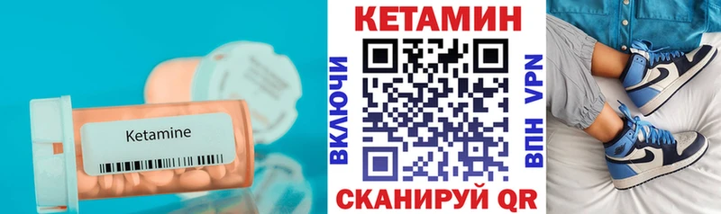 КЕТАМИН ketamine  Пермь 