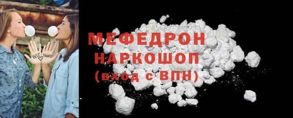 винт Медногорск