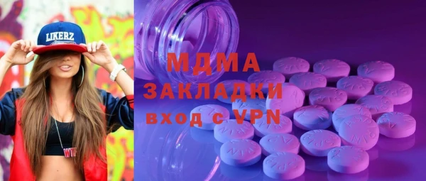 гашик Мегион