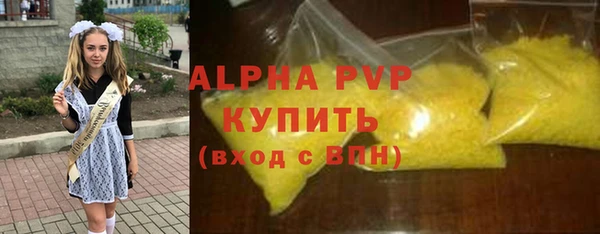 трава Михайловск
