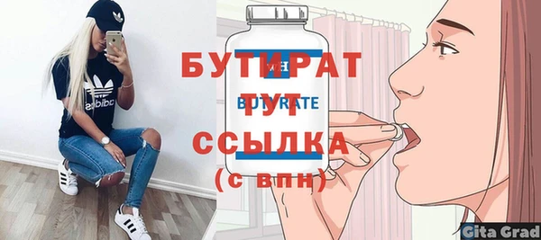 прущий лед Михайловка