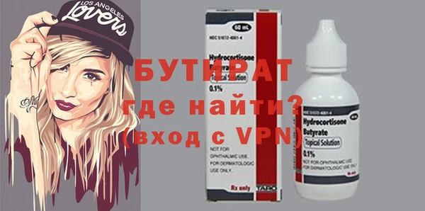 прущие грибы Наволоки
