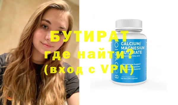 прущий лед Михайловка