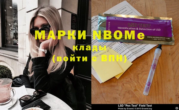 винт Медногорск
