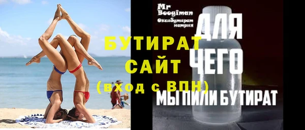 трава Михайловск