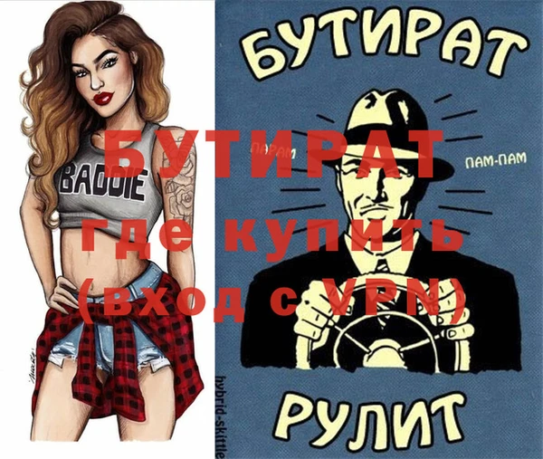 прущая мука Михайлов