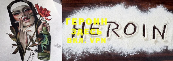 герыч Новый Уренгой