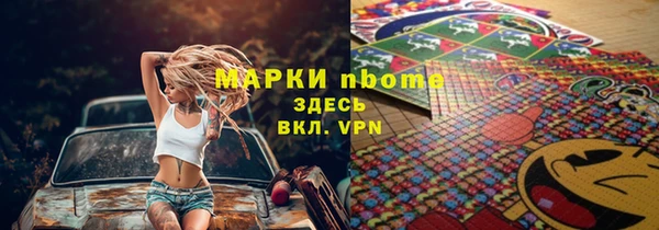 гашик Мегион