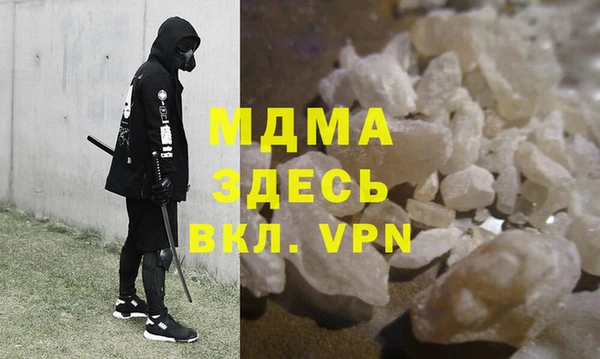 гашик Мегион