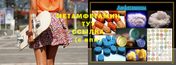 прущий лед Михайловка