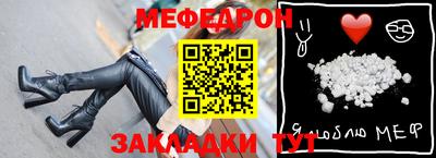 наркотики Краснознаменск
