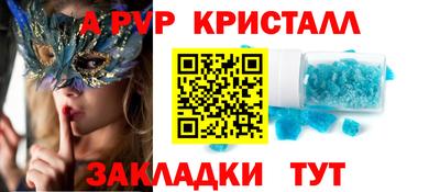 твердый Краснодар