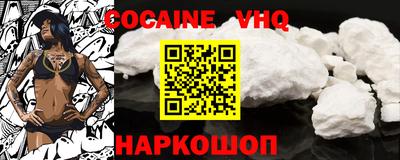 наркотики Краснознаменск