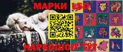винт Краснокаменск
