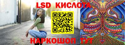 наркотики Краснознаменск
