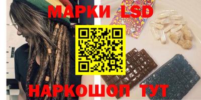 винт Краснокаменск