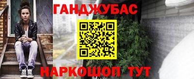 винт Краснокаменск
