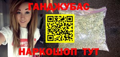 наркотики Краснознаменск