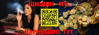 наркотики Краснознаменск