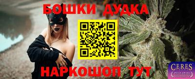 наркотики Краснознаменск
