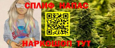 винт Краснокаменск