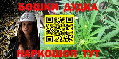 винт Краснокаменск