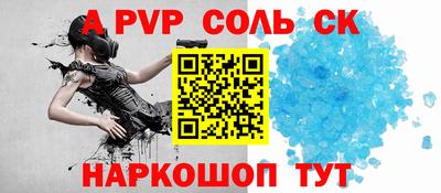 винт Краснокаменск
