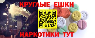 винт Краснокаменск