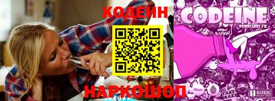 наркотики Краснознаменск