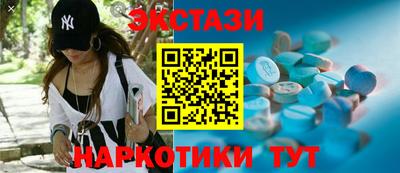 винт Краснокаменск