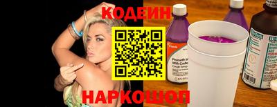 наркотики Краснознаменск