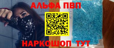 винт Краснокаменск