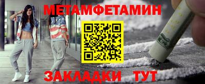 винт Краснокаменск