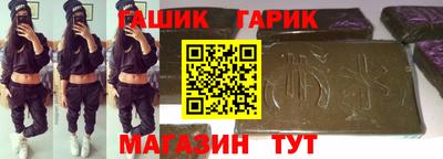 винт Краснокаменск