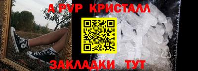 винт Краснокаменск