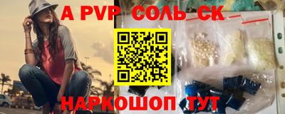 наркотики Краснознаменск