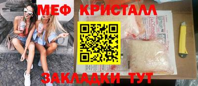 наркотики Краснознаменск