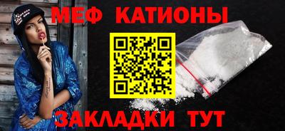 наркотики Краснознаменск
