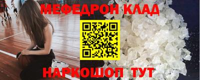 винт Краснокаменск