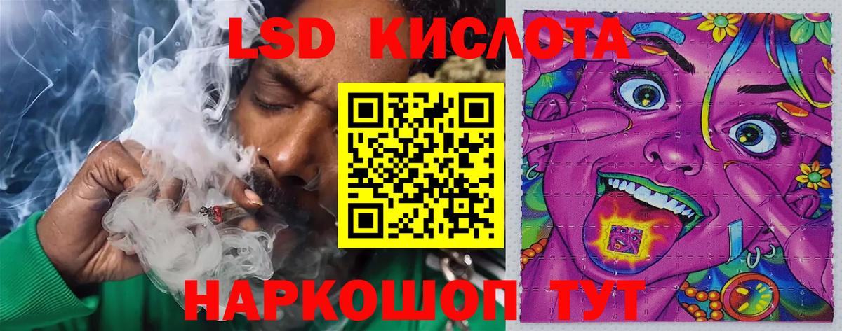 ЛСД экстази ecstasy Пермь