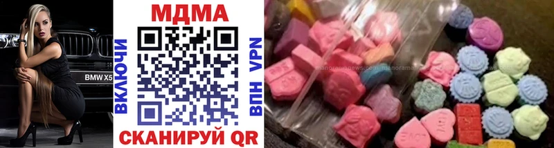 MDMA кристаллы  Пермь 