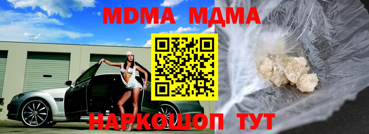 A-PVP СОЛЬ кристаллы  Меф МЯУ МЯУ кристаллы  Марихуана  Вход с VPN  МЕТАМФЕТАМИН  ГАШ  Пермь  Кокаин  Цена 