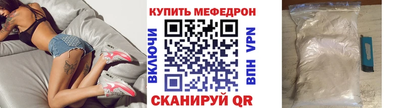 маркетплейс состав  Пермь  МЯУ-МЯУ 4 MMC 