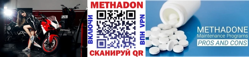 МЕТАДОН мёд  Пермь 