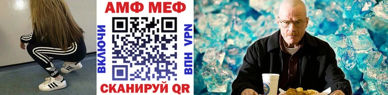 купить наркоту  Пермь  МЕТАМФЕТАМИН пудра 