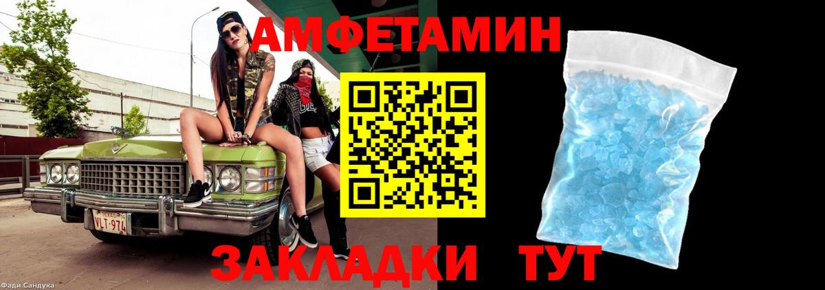 Пермь  Первитин мет  Первитин мет  Вход с VPN 
